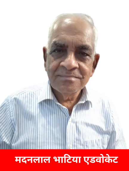 कमल चिलाना ऐडवोकेट_20231209_184644_0000